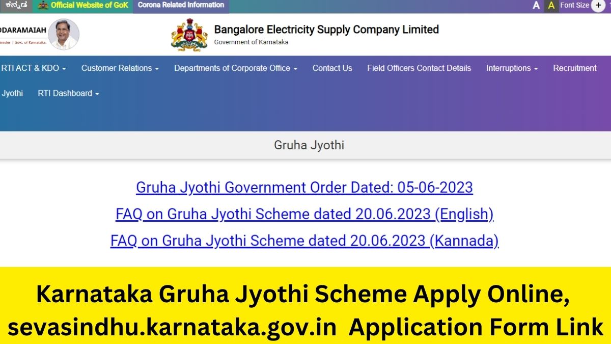 Karnataka Gruha Jyothi Scheme Apply Online & Application Form